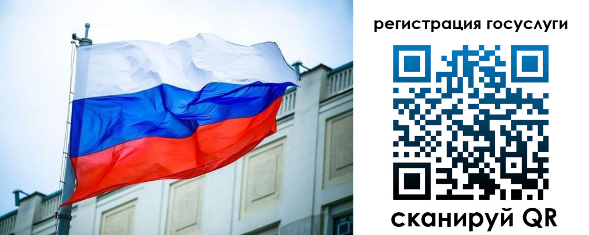 временная регистрация адрес в Трёхгорном