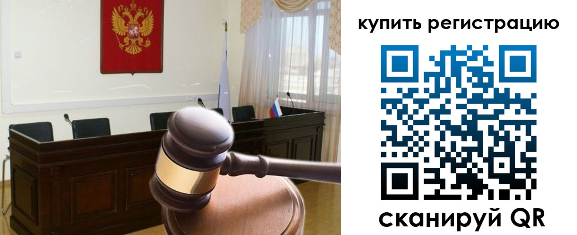 миграционный учет в Трёхгорном